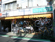 サイクルショップ シロタ  Bicycle shop Shirota